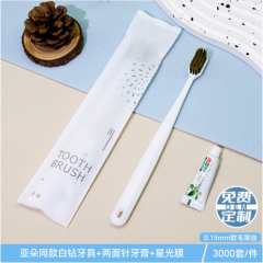 酒店亚朵款一次性牙刷批发专用软毛牙具牙膏套装