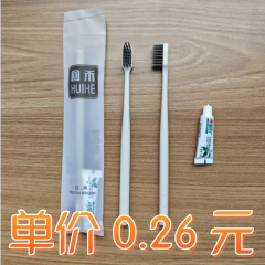 回禾酒店专用一次性牙刷软毛牙具带牙膏套装洗漱用品 回禾专用特价款 3000支