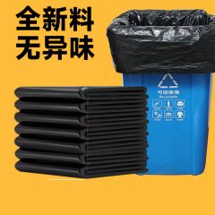 酒店客房超大塑料袋用品黑色大垃圾袋中垃圾袋加厚一次性垃圾袋