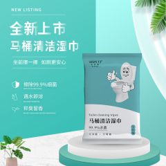 洁适康马桶清洁湿巾 按箱销售 14*16cm 木浆  4000包/箱